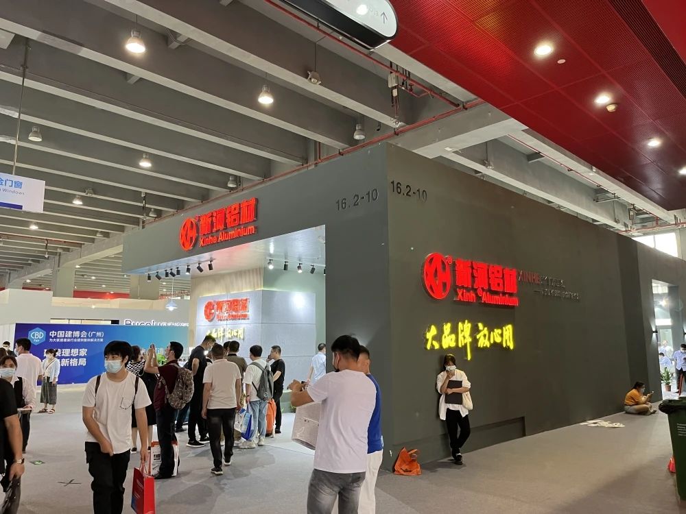 以新煥“新”，匯眾成“河” ——新河鋁材閃耀中國建博會