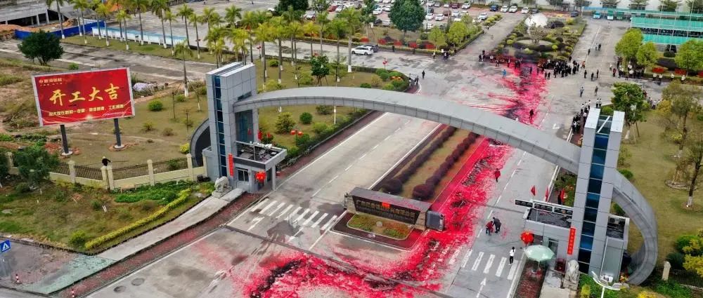 2022新河鋁材開(kāi)工大吉,一起向未來(lái)!