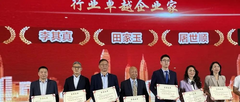 行業(yè)嘉獎(jiǎng),新河榮耀——新河鋁材榮獲行業(yè)三項(xiàng)大獎(jiǎng)