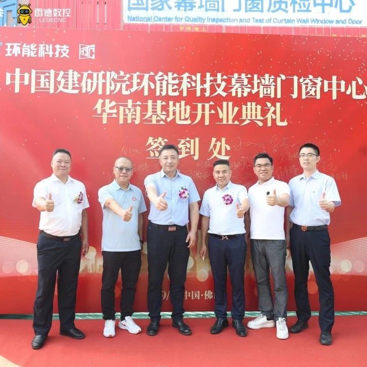 聚勢發展，新河為門窗行業發展加持！