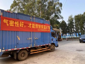 新河鋁材為緊急馳援武漢出力，為中國加油!