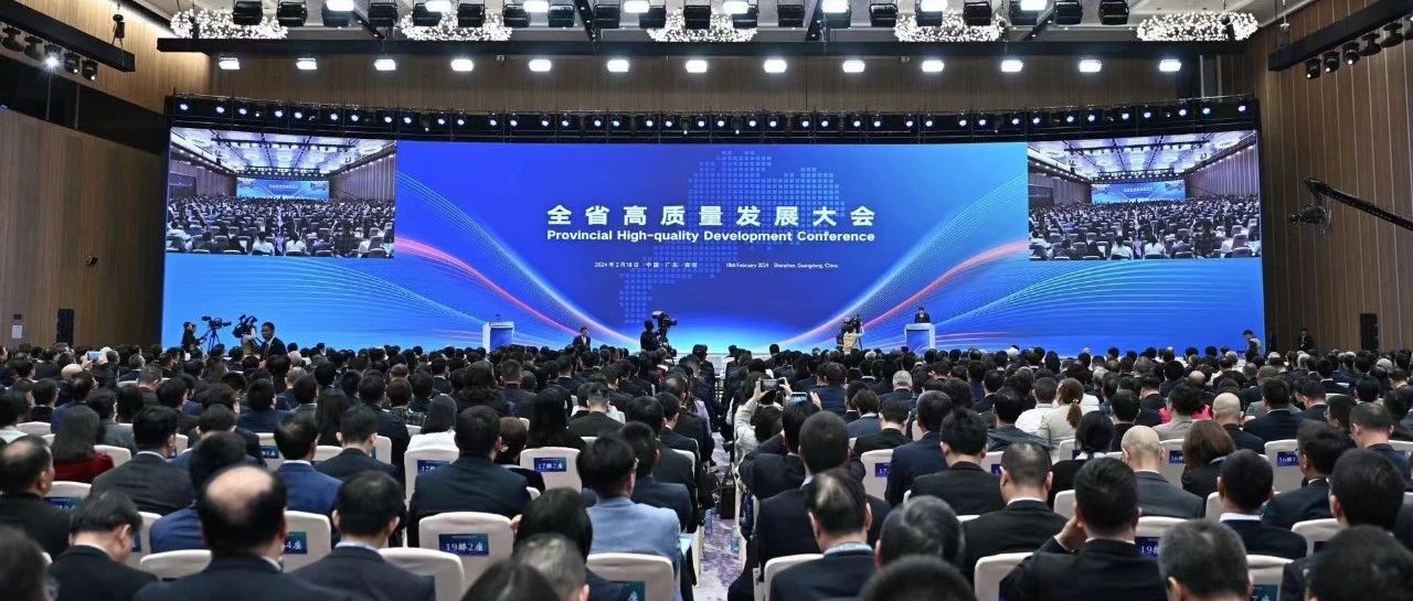 看新河，看廣東的高質(zhì)量發(fā)展！