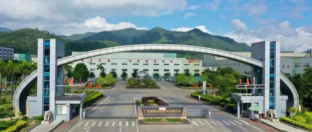 【實至名歸】新河鋁材入選國家級制造業單項冠軍