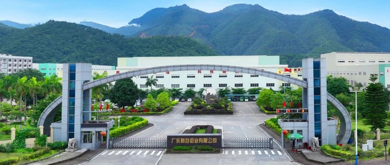 【好門窗先選好鋁材】品牌力：內卷時代的硬實力