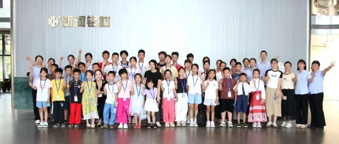 新河親屬開放日：用愛與關懷編織的溫暖之旅