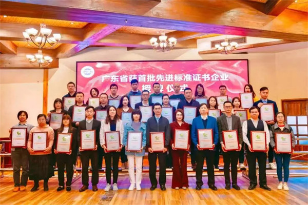 【新殊榮】新河鋁材榮獲“廣東省首批先進標準證書企業”