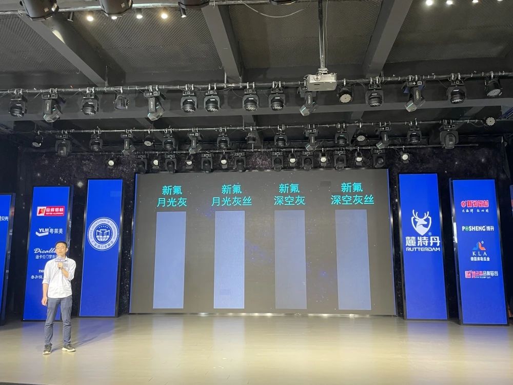 【大品牌·正青春】“鋁”添色彩，高定必備——新河鋁材新品發布會實錄