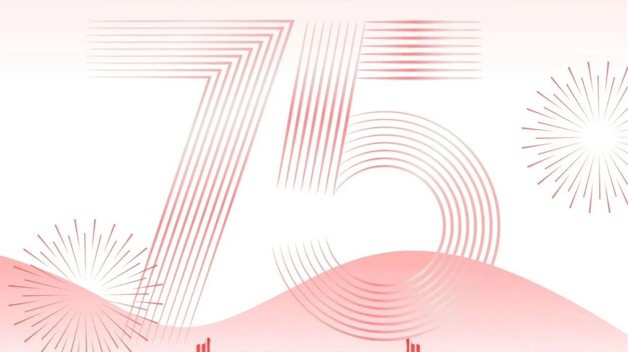 舉國同慶，節日快樂！