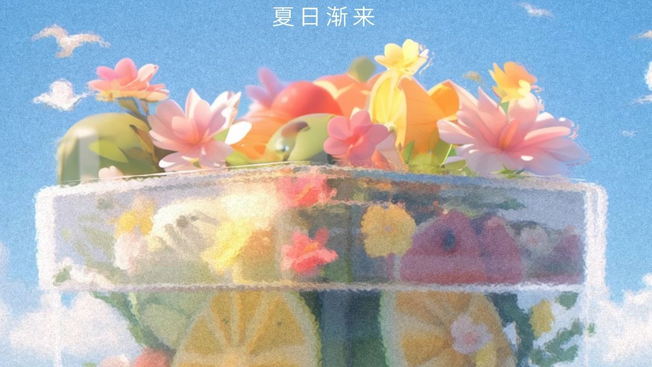 立夏 | 時維立夏，萬物熱烈，順頌時祺，謹祝夏安