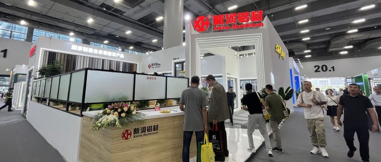 新河鋁材引領高品質建材新紀元，創立家裝單項冠軍之典范！