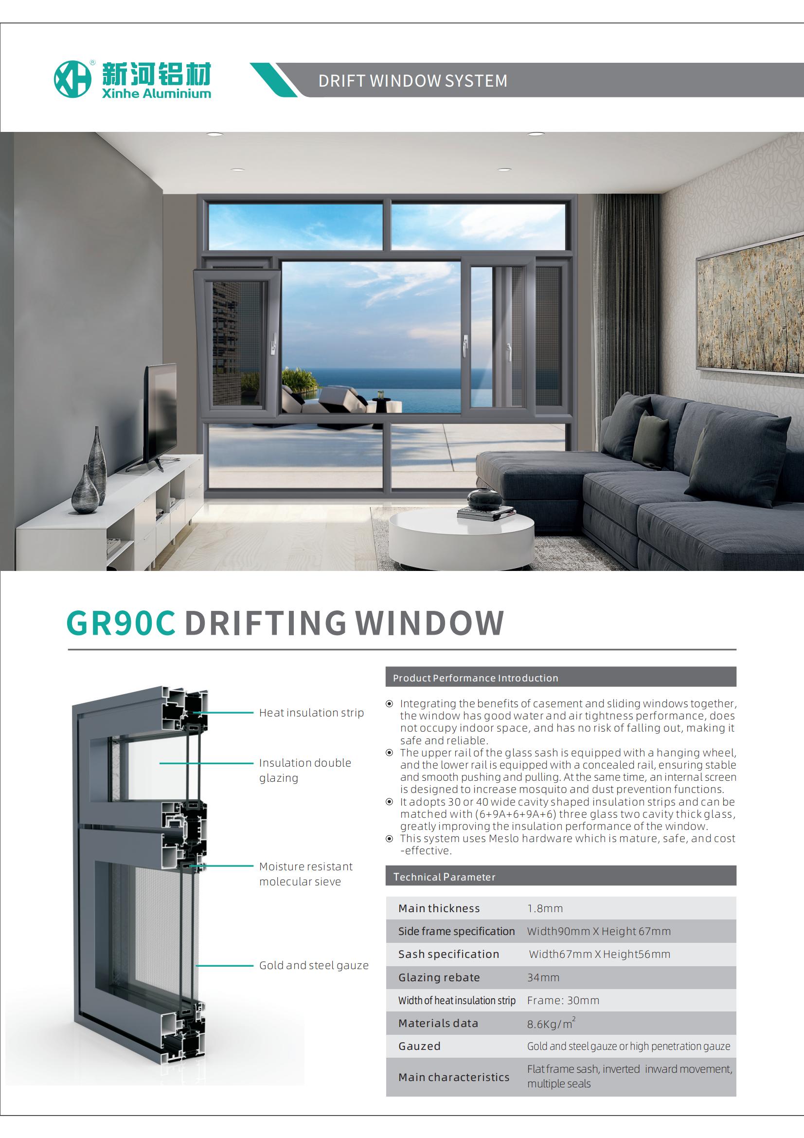 GR90C飄移窗系統_02.jpg